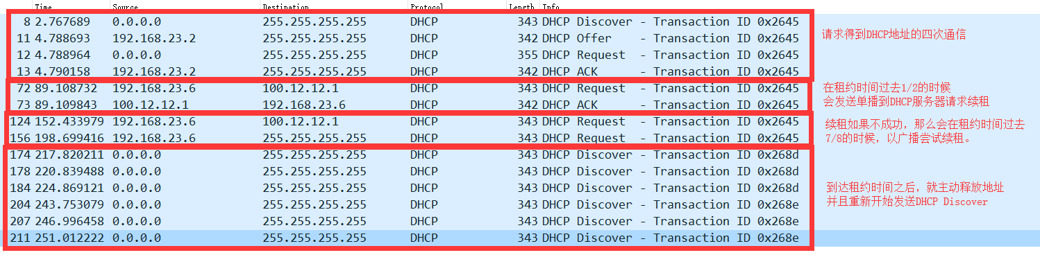 image-20200314134545655