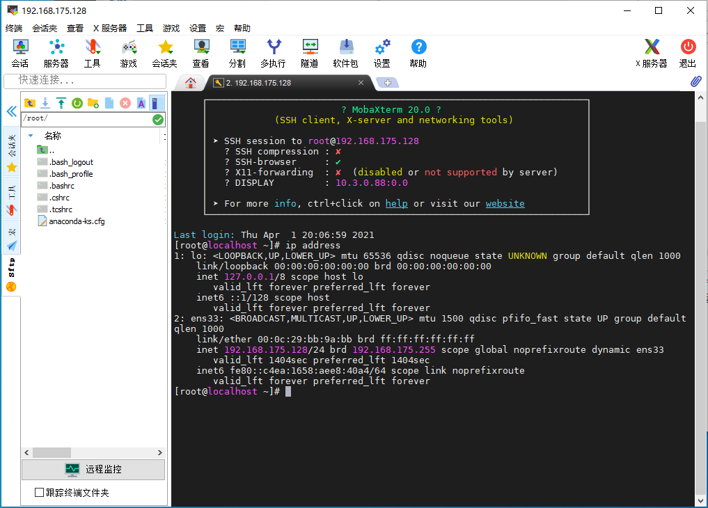 image-20250620140548249