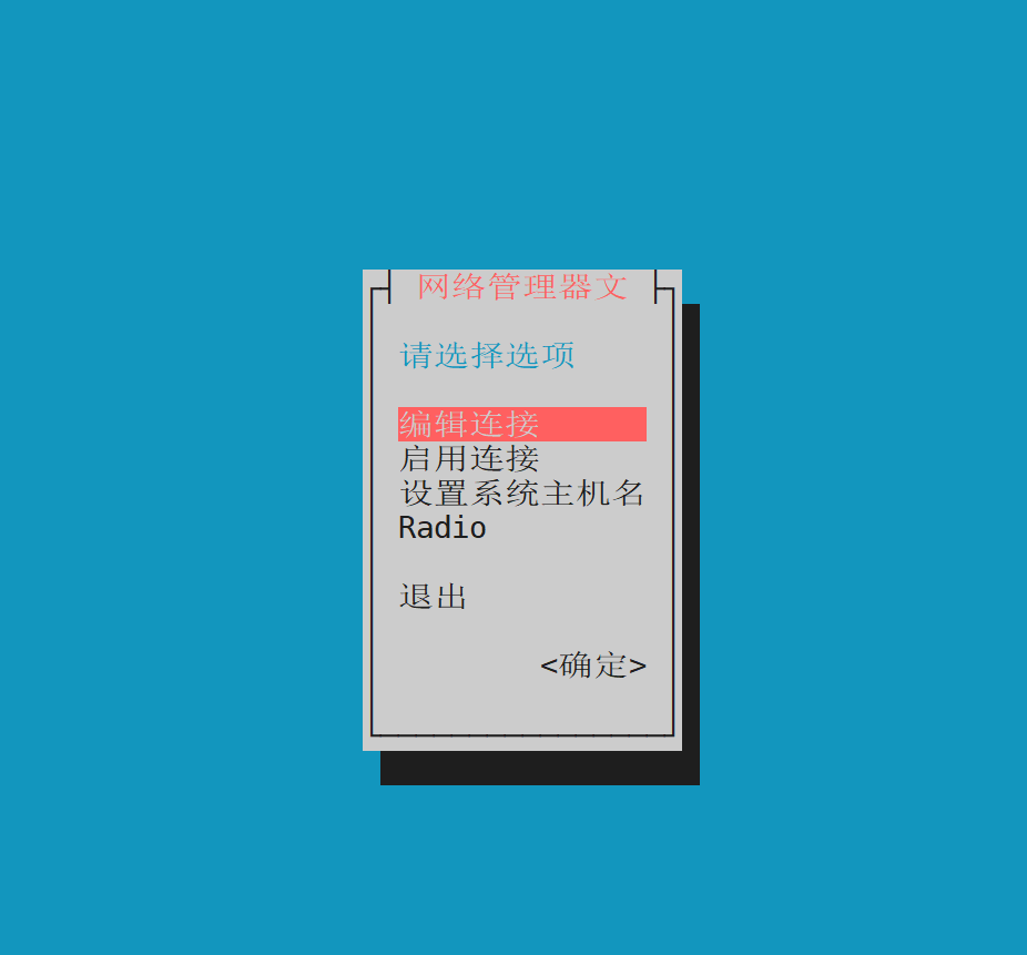 image-20241122171056057