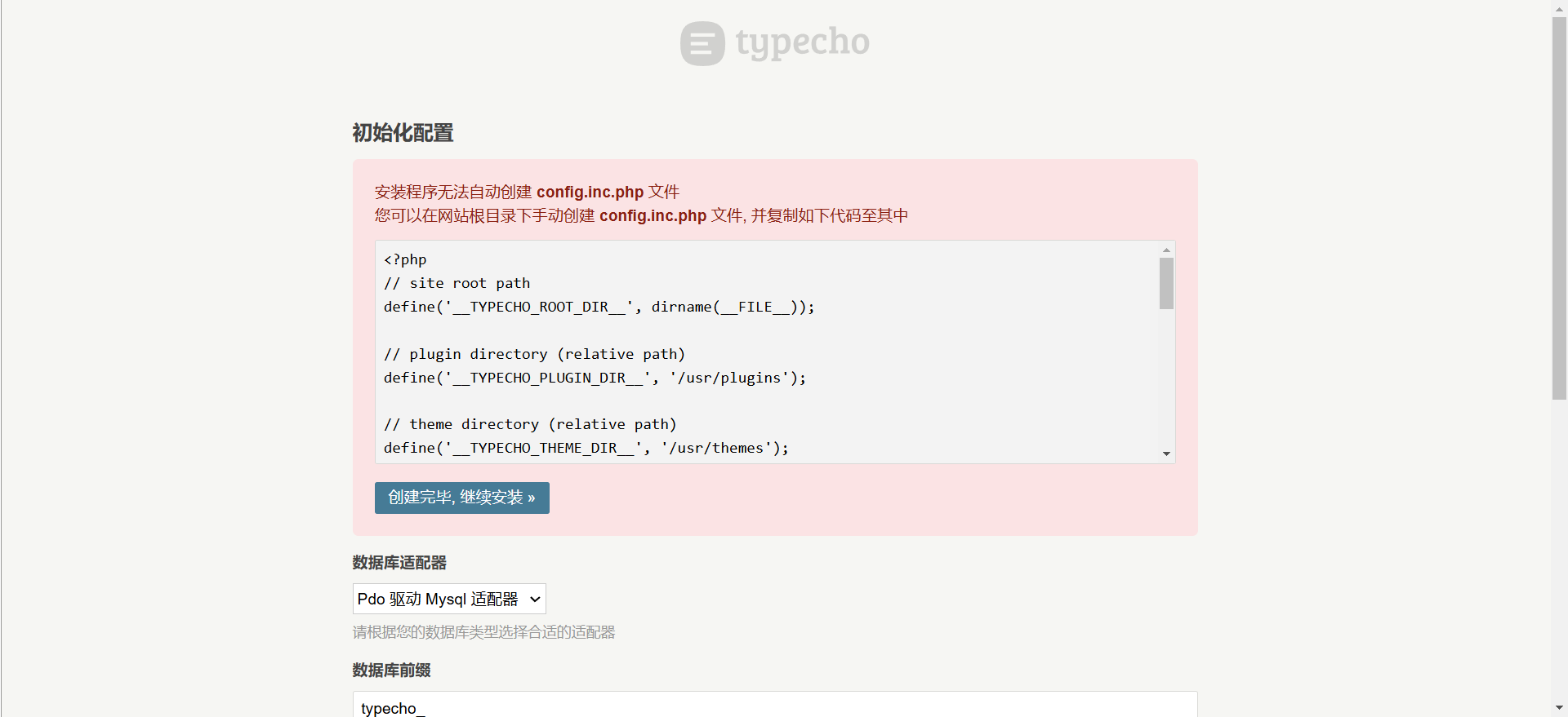 image-20250207200142034