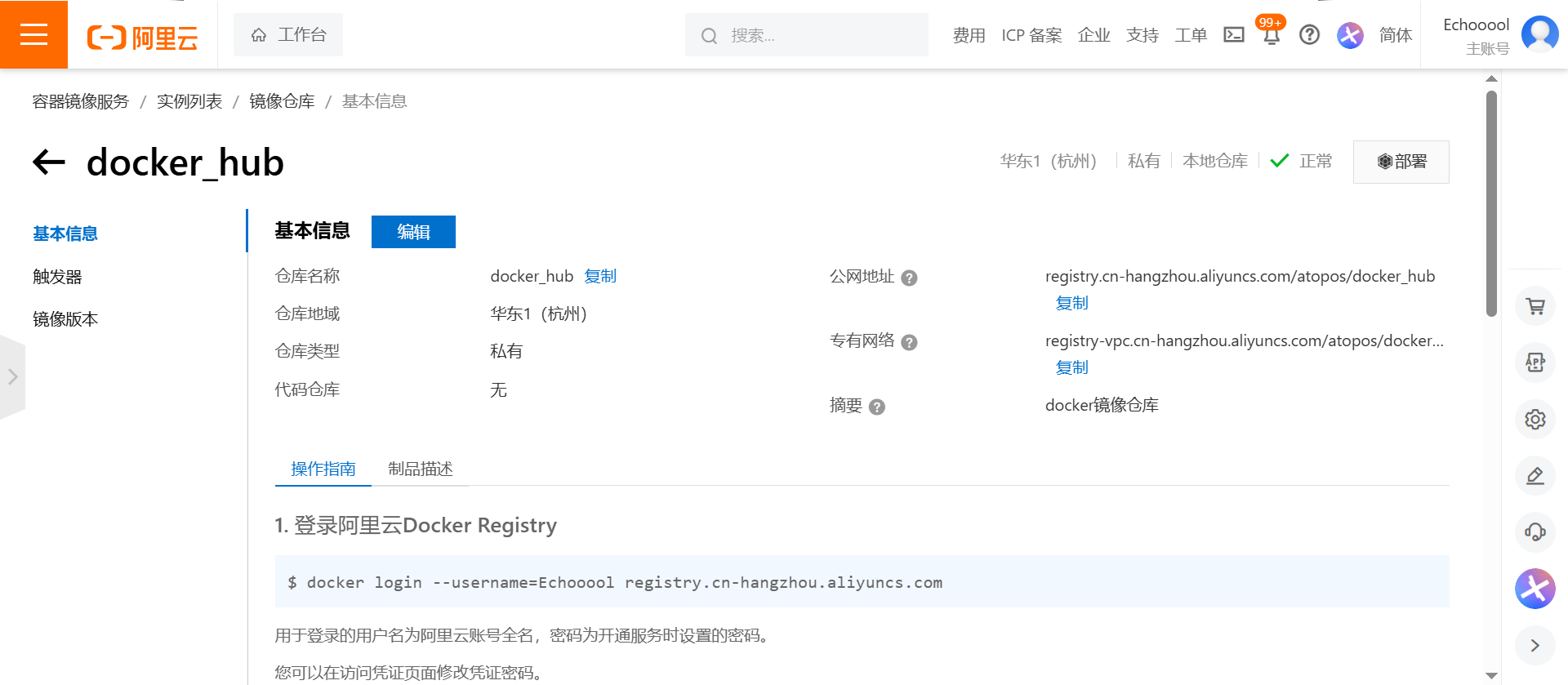 image-20250325201301197