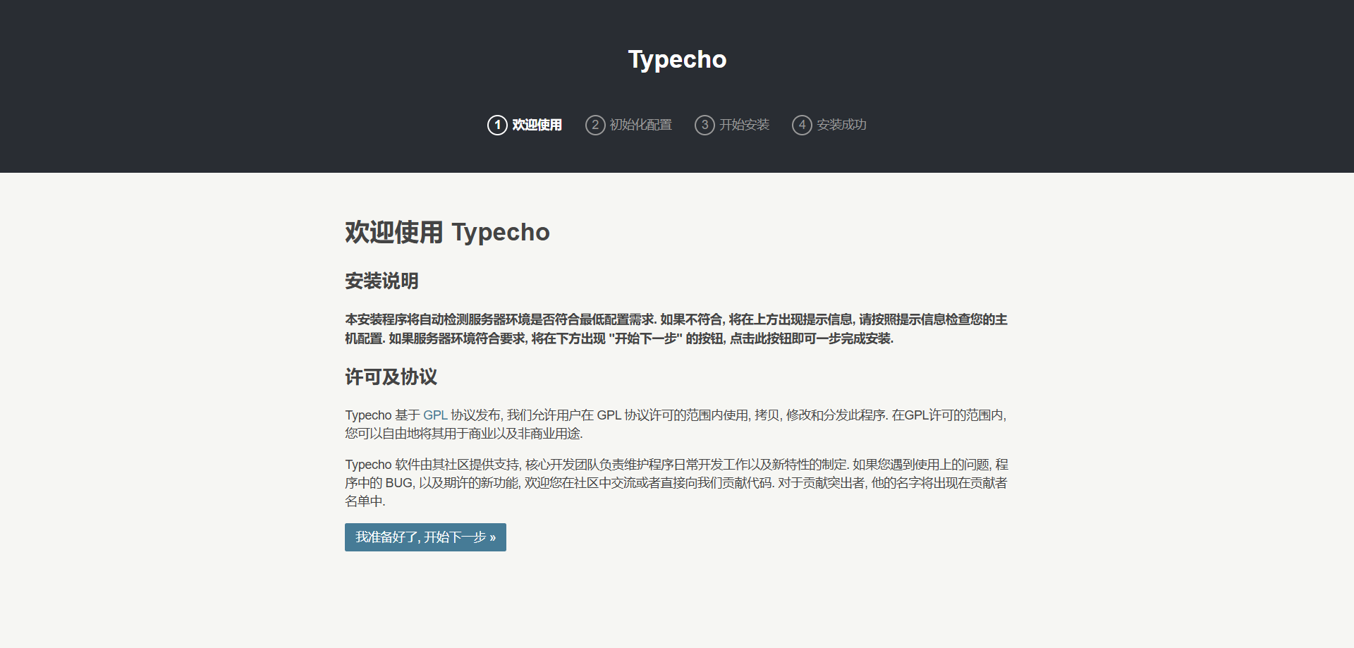 image-20250326222721074