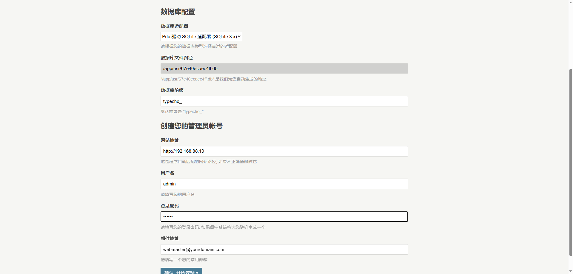 image-20250326222739407