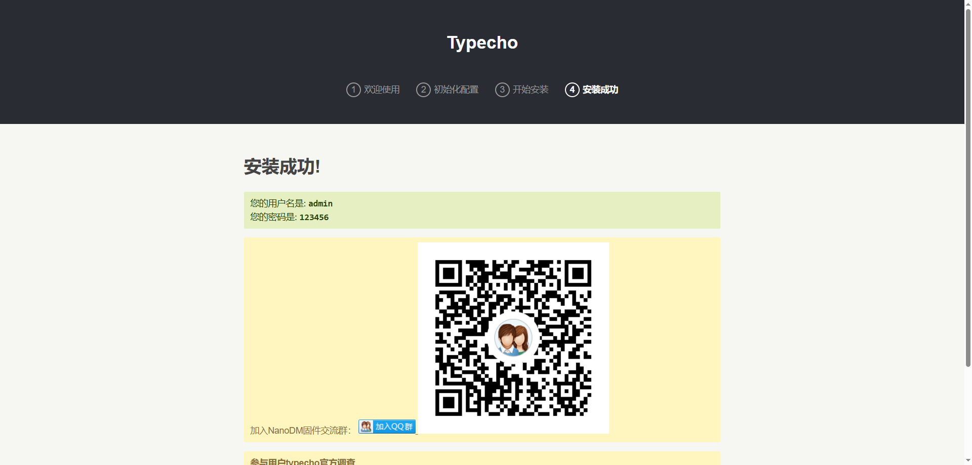 image-20250326222830605