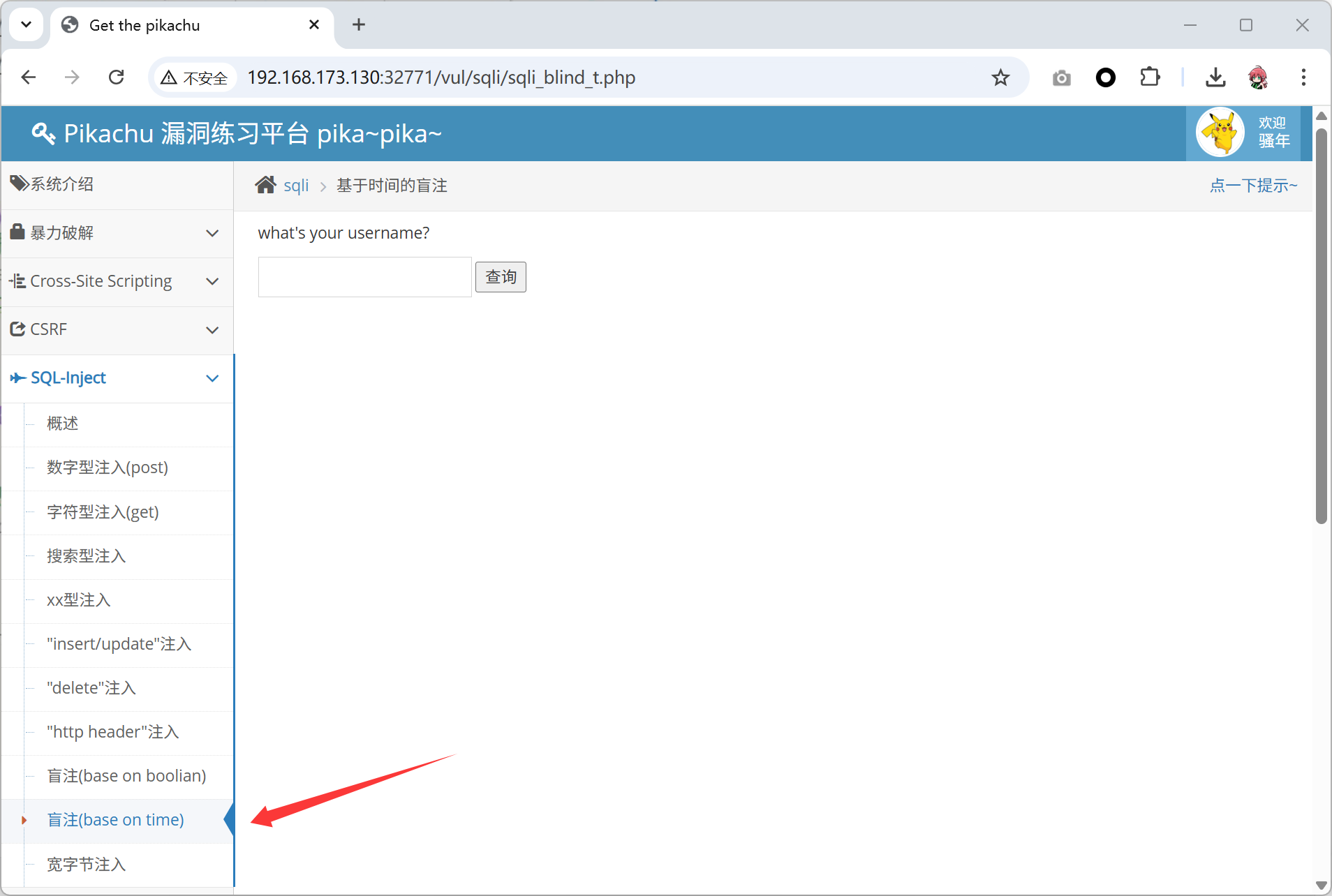 image-20250604103753470