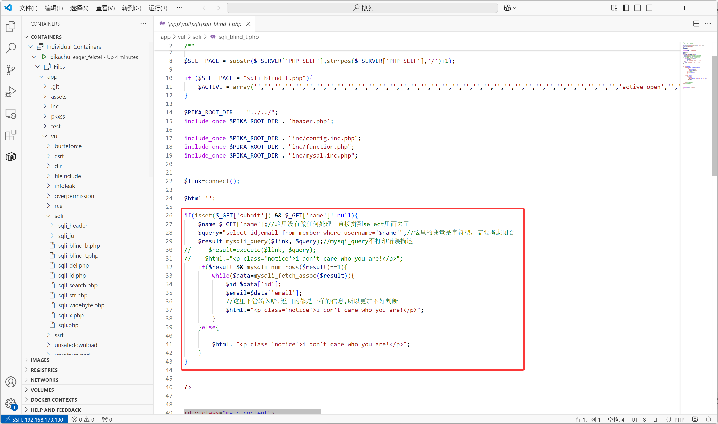 image-20250604104056024