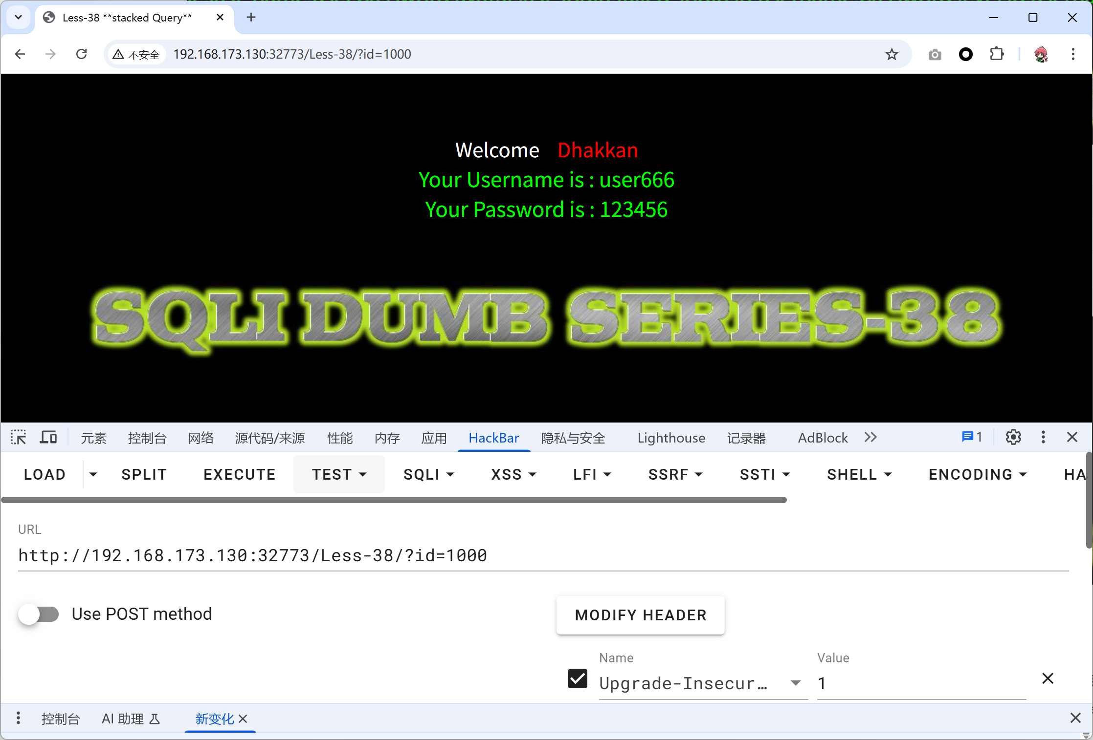 image-20250604105805345