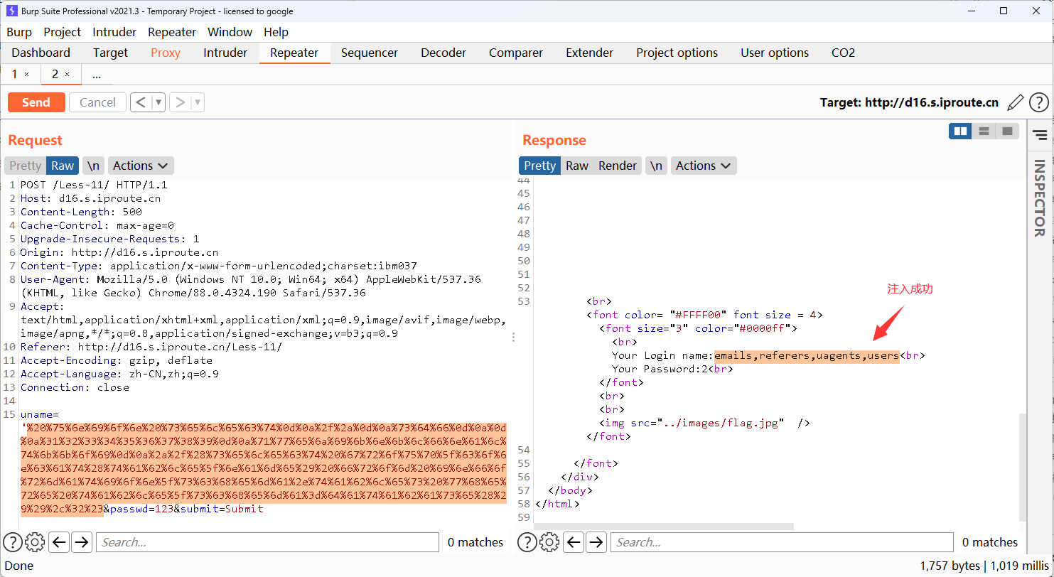 image-20250604122129712