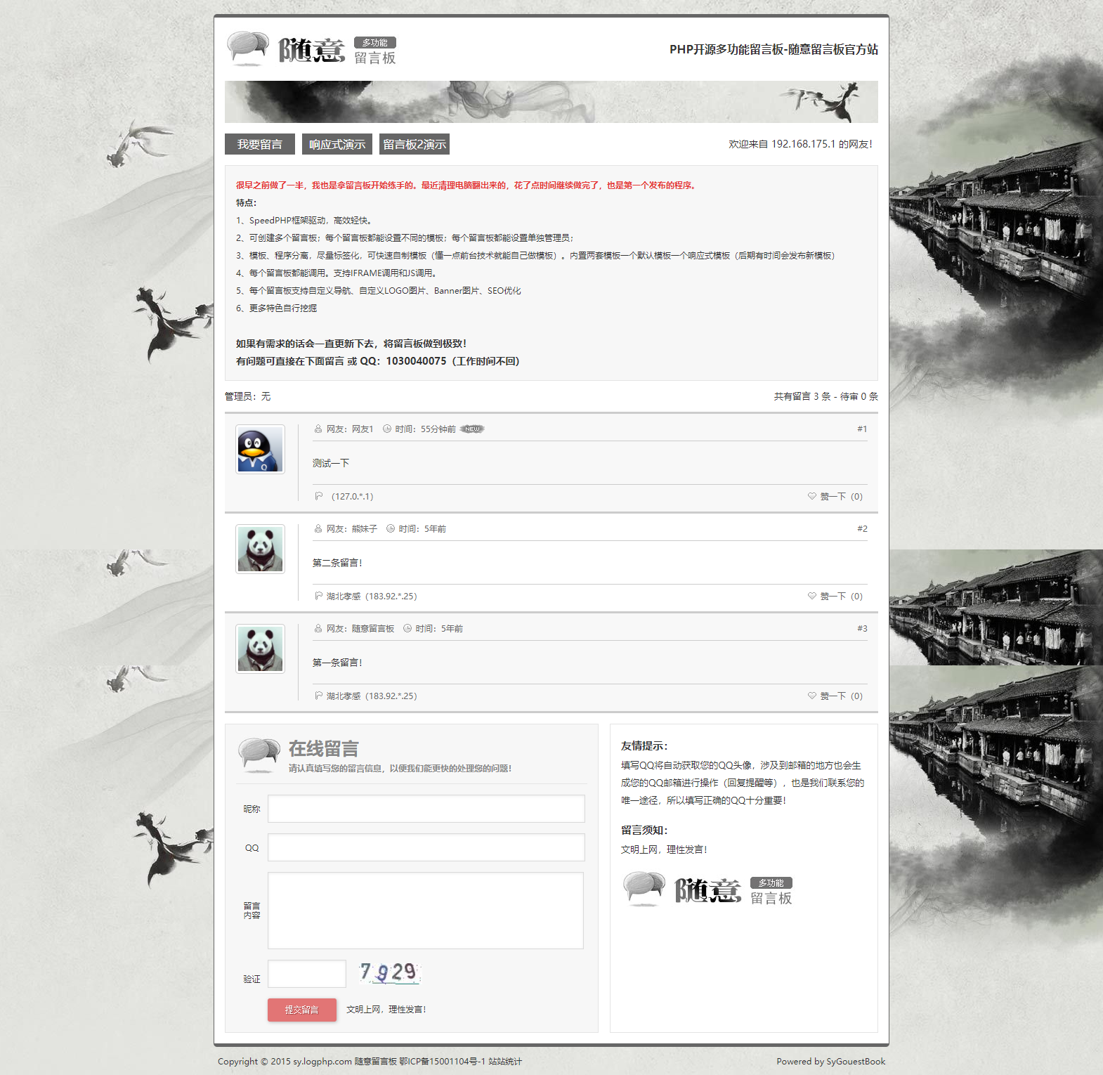 image-20240127093606330