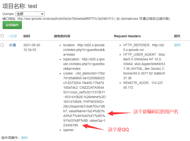 image-20240127093626130