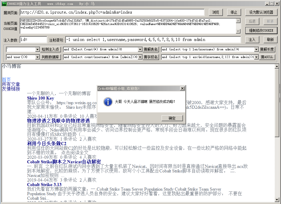 image-20240127093637920