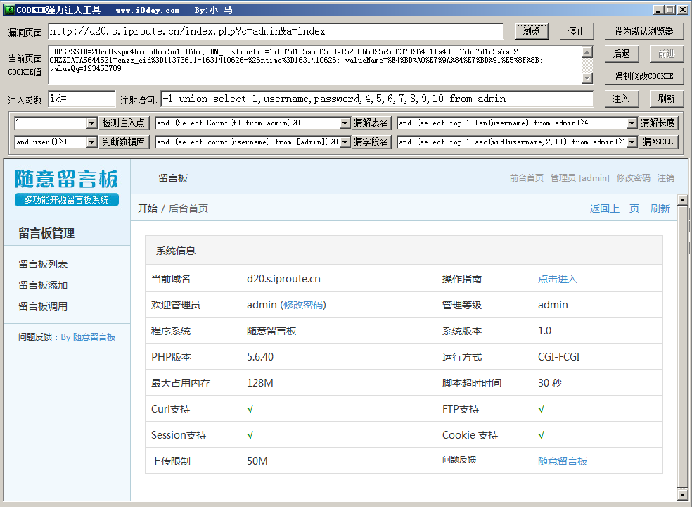 image-20240127093640602