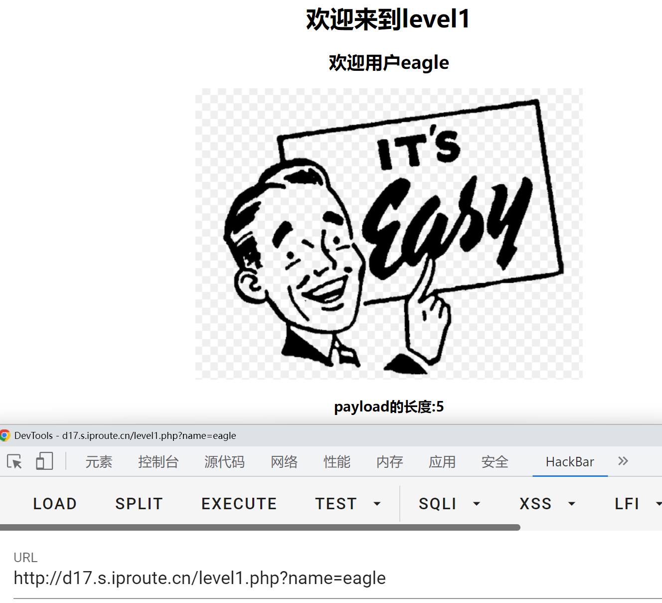 image-20240127093739206