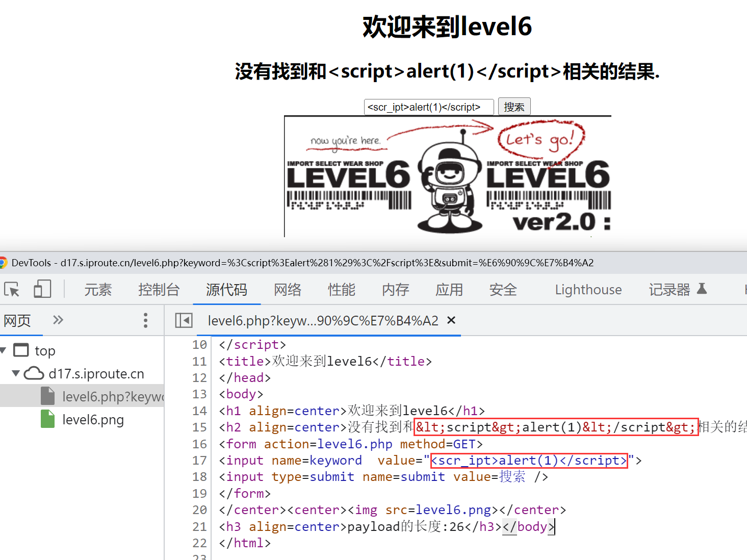 image-20240127093839237