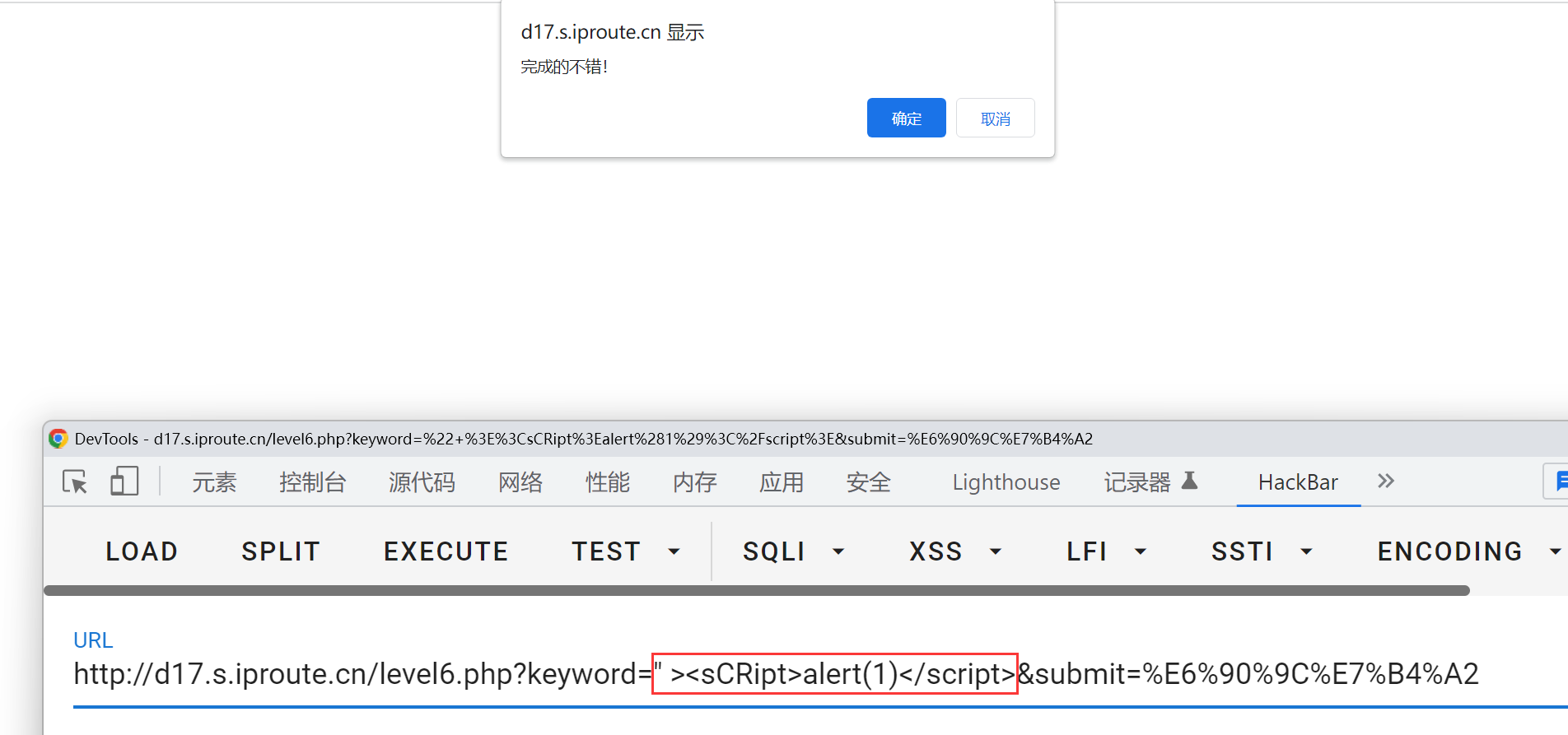 image-20240127093854134