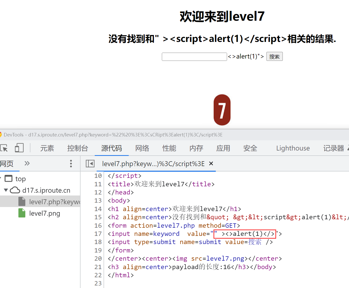 image-20240127093959660