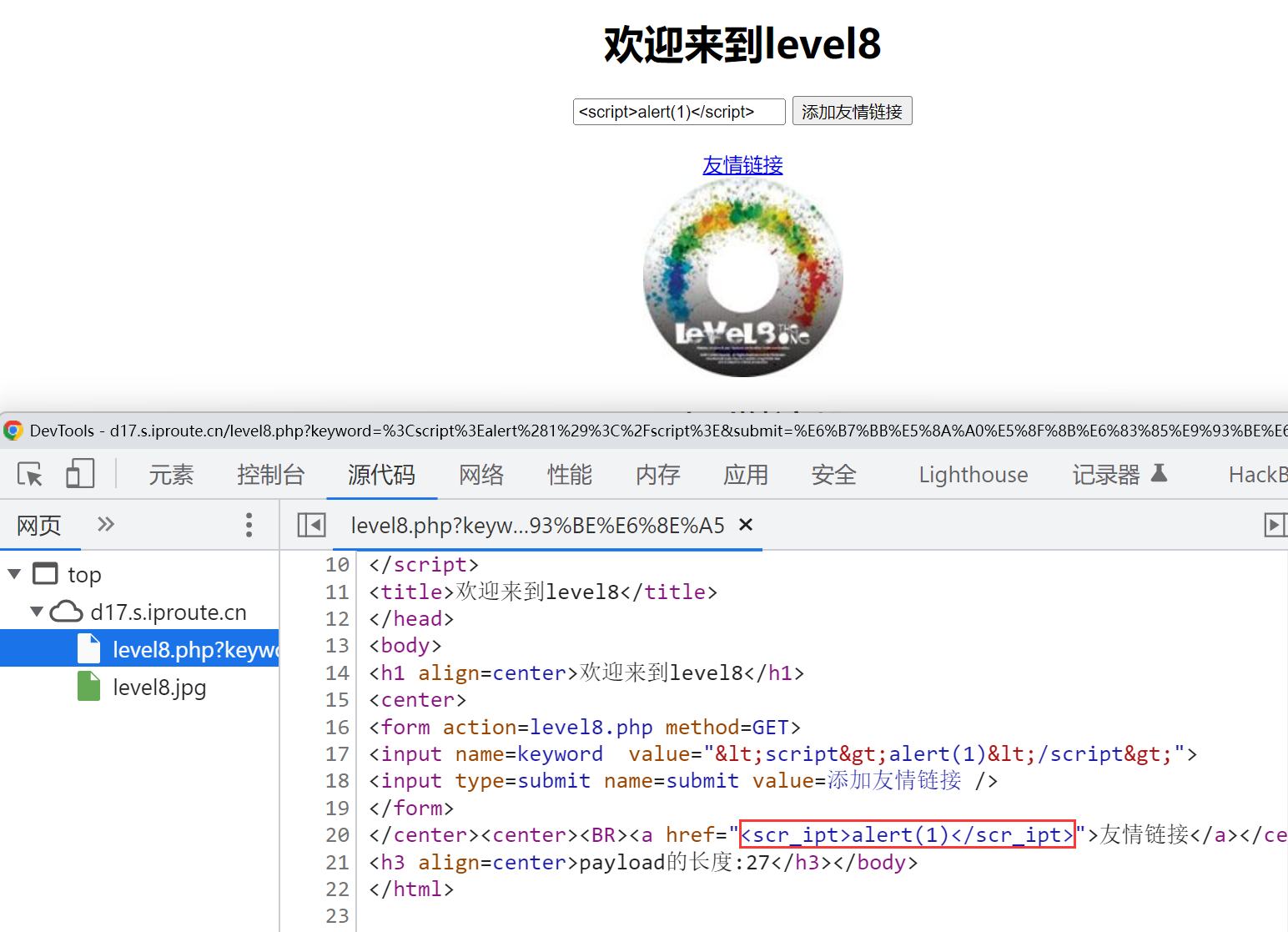 image-20240127094010989