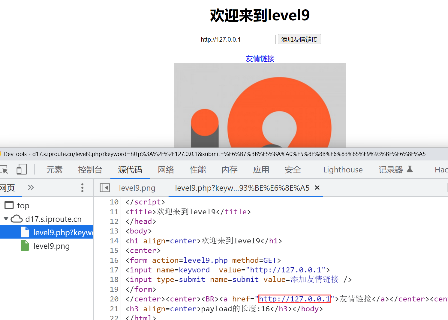 image-20240127094025820