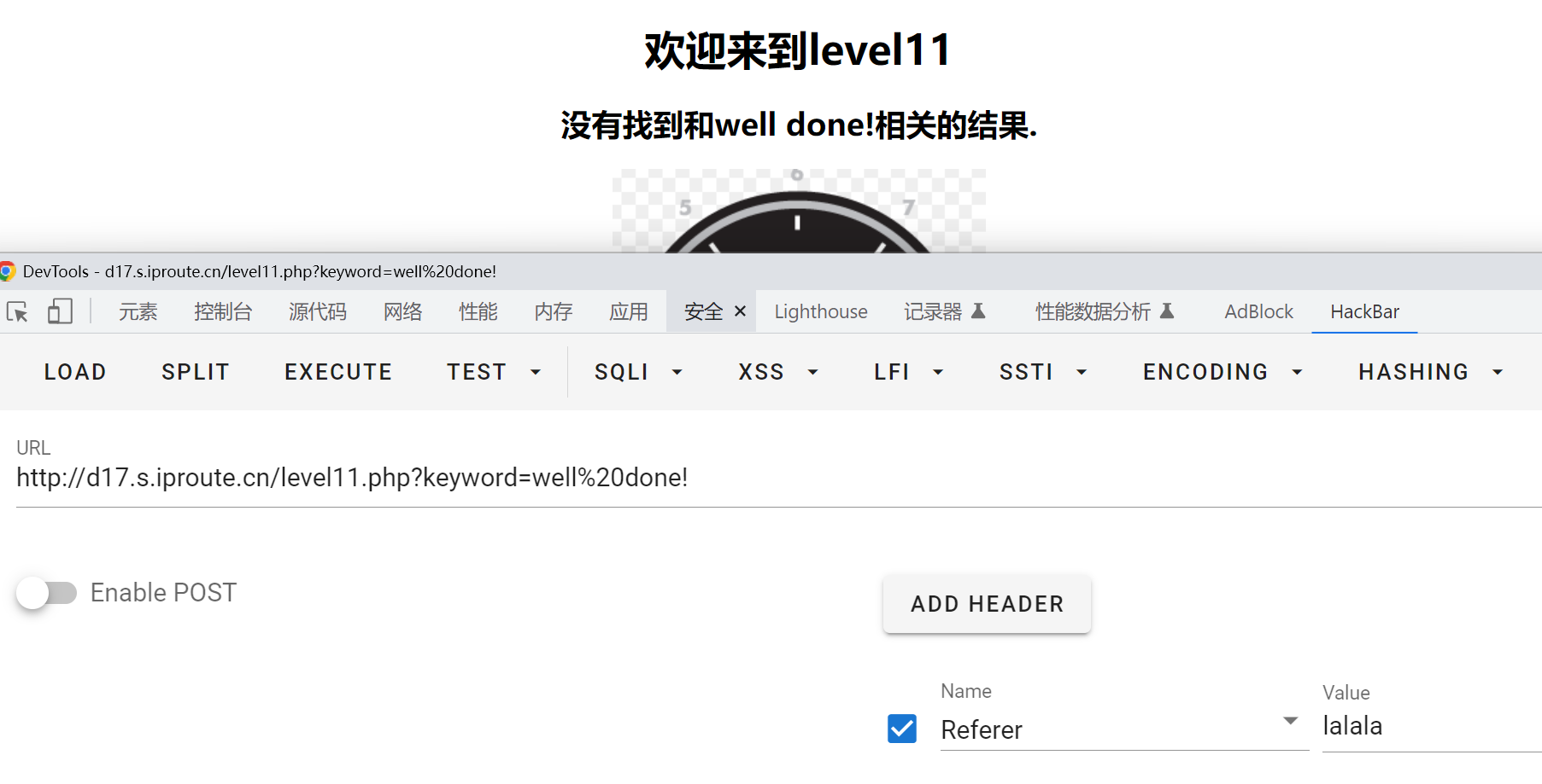 image-20240127094100639