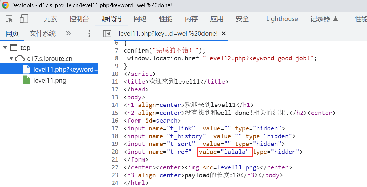 image-20240127094105159