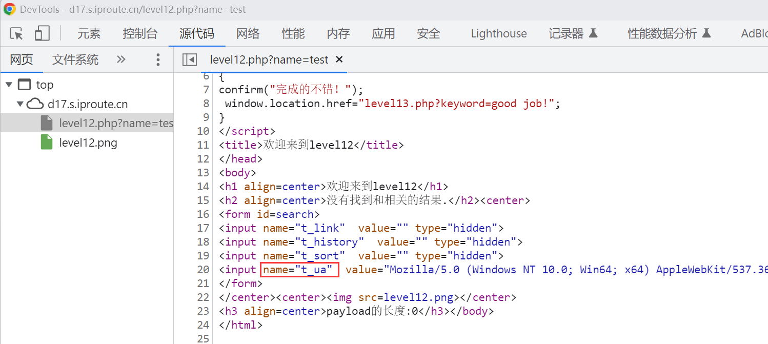 image-20240127094117885