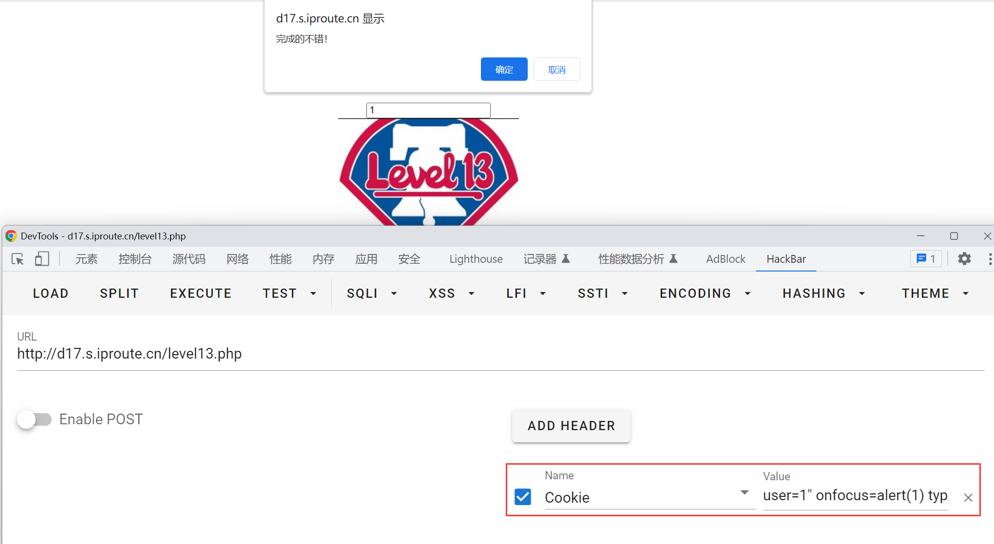 image-20240127094133742