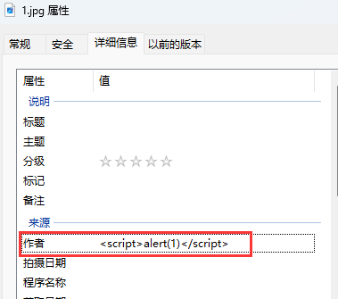 image-20240127094145144