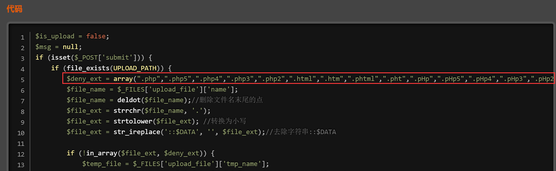 image-20240128184155674