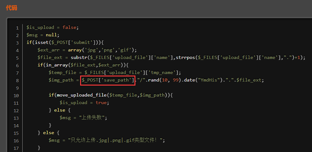 image-20240128184736682