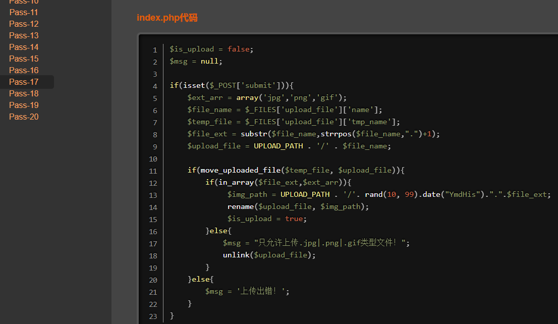 image-20240128185018150