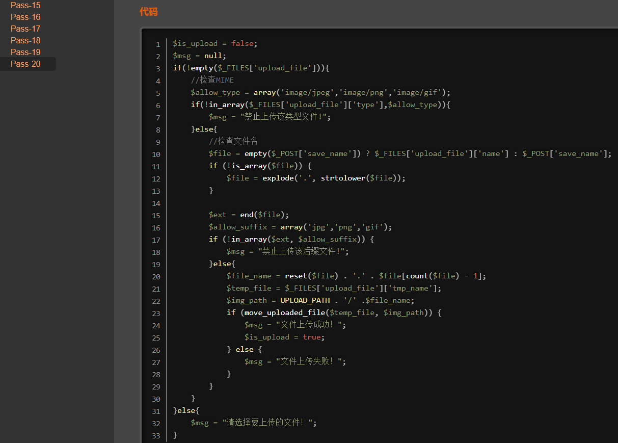image-20240128185202848