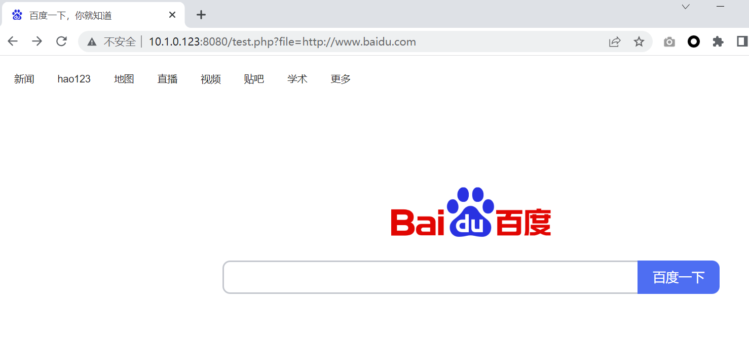 image-20240130134306124