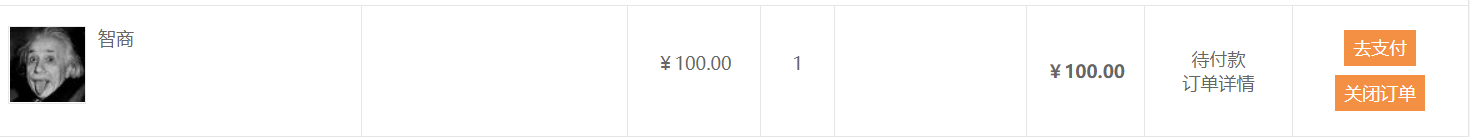 image-20240420171716977