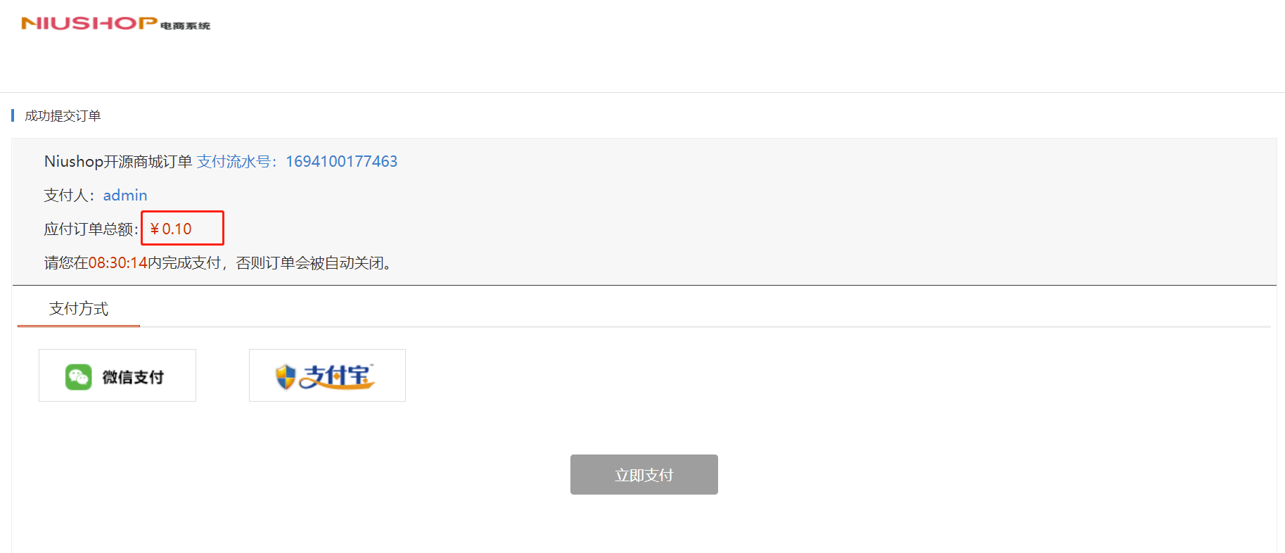 image-20240420171725159