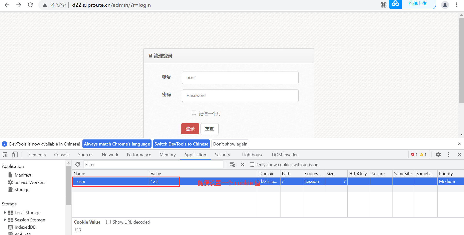 image-20240420171819588