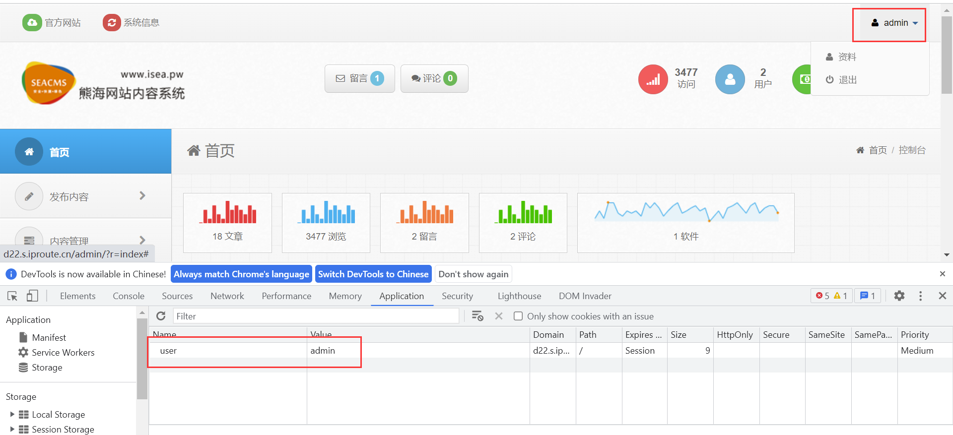 image-20250619150207776