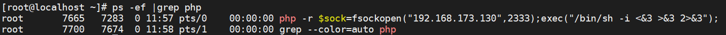 image-20240228172356448