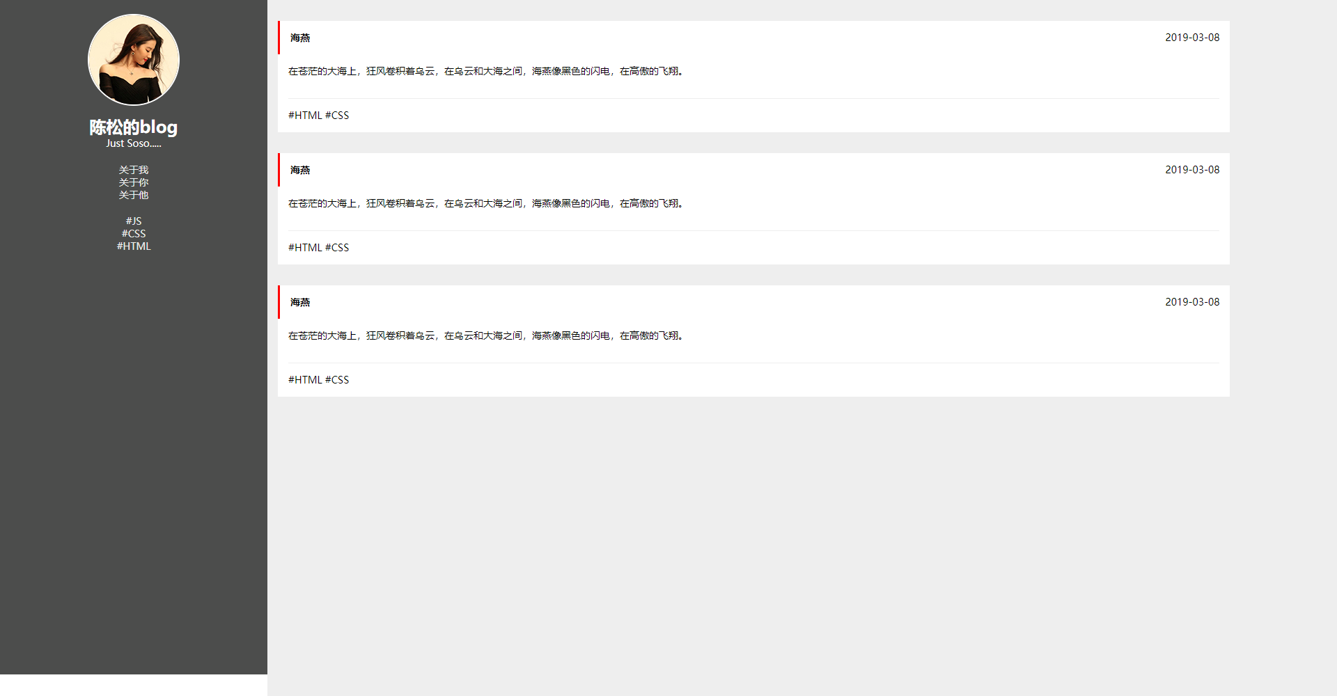 screencapture-localhost-63342-blog-html-2019-03-08-13_56_31.png