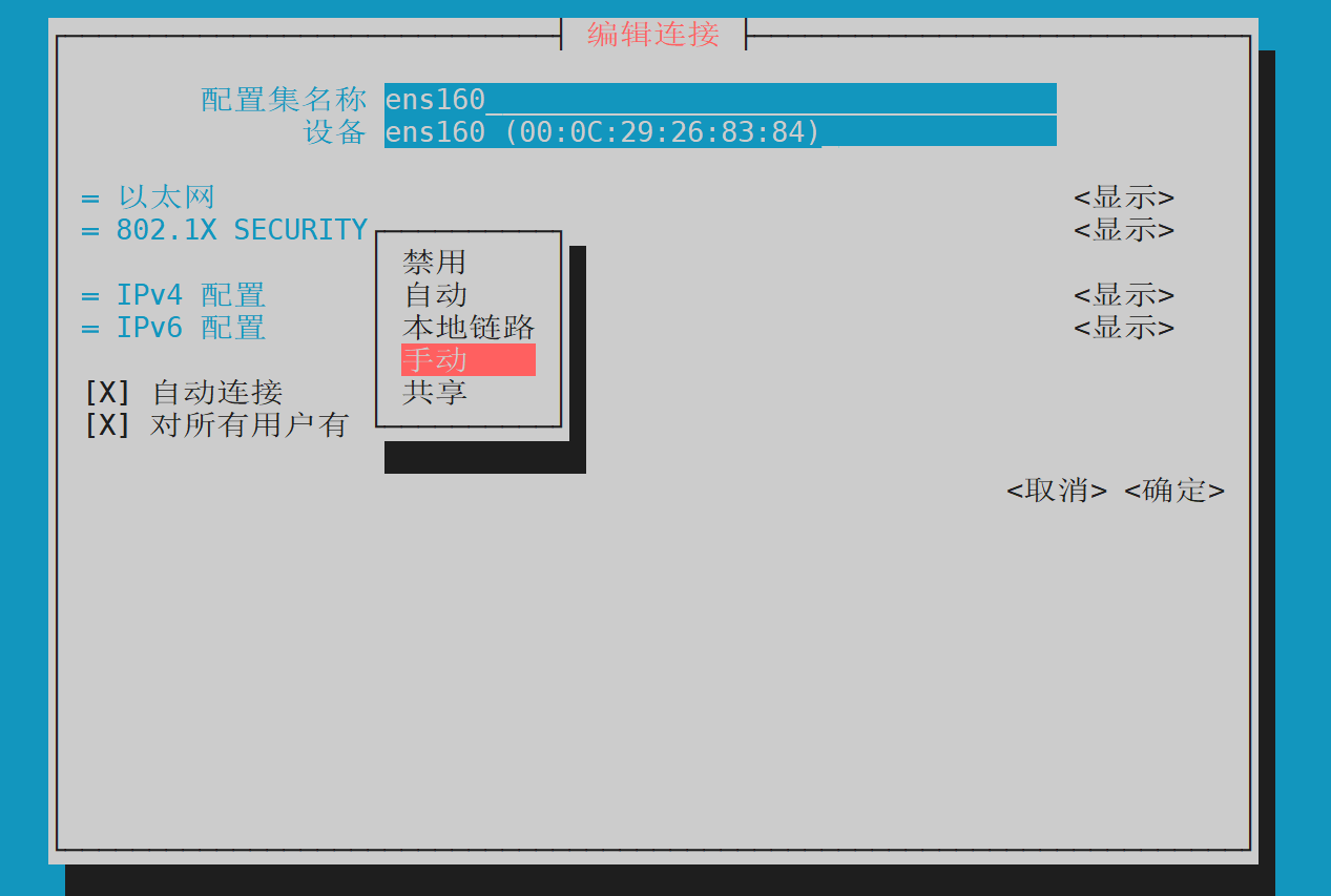 image-20241122171159047