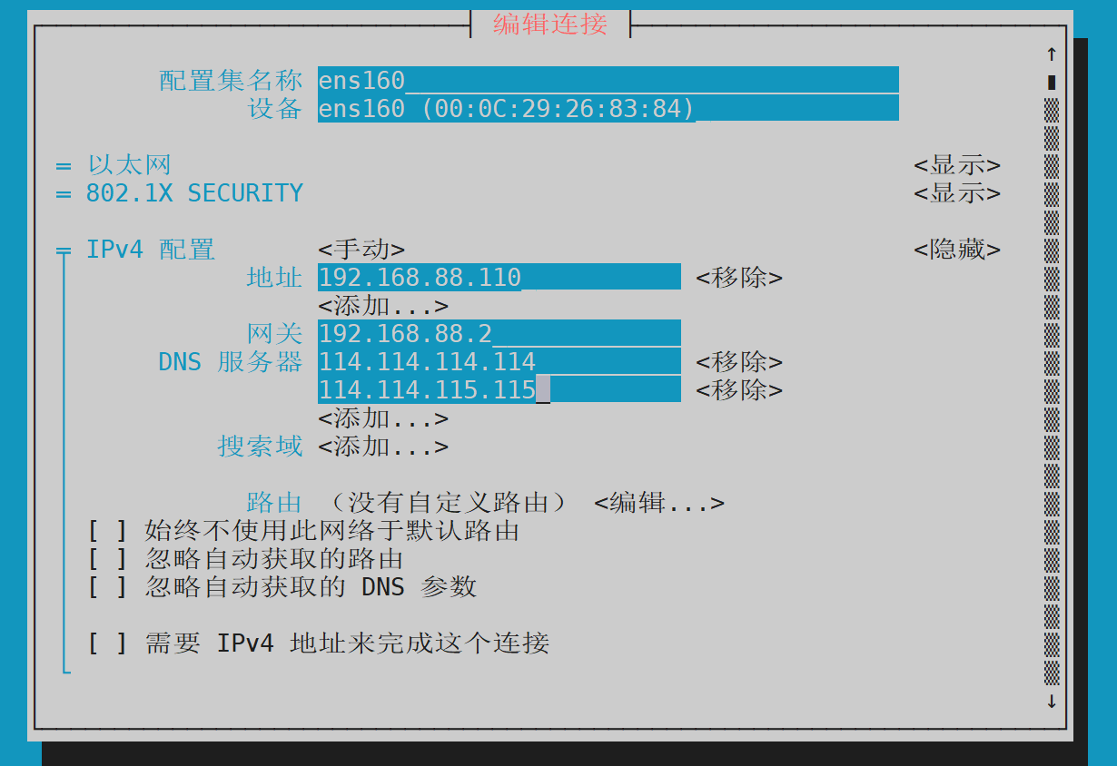 image-20241122171305718