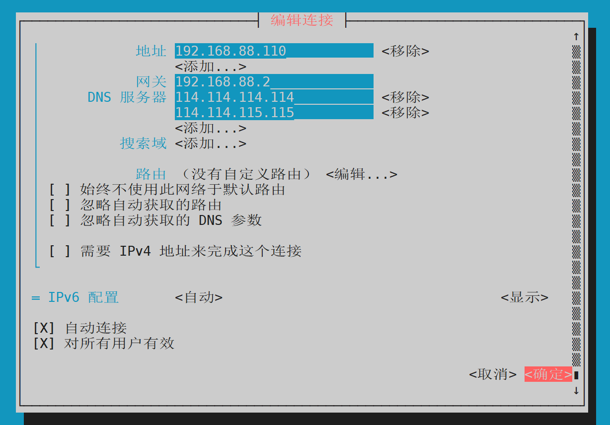 image-20241122171325905