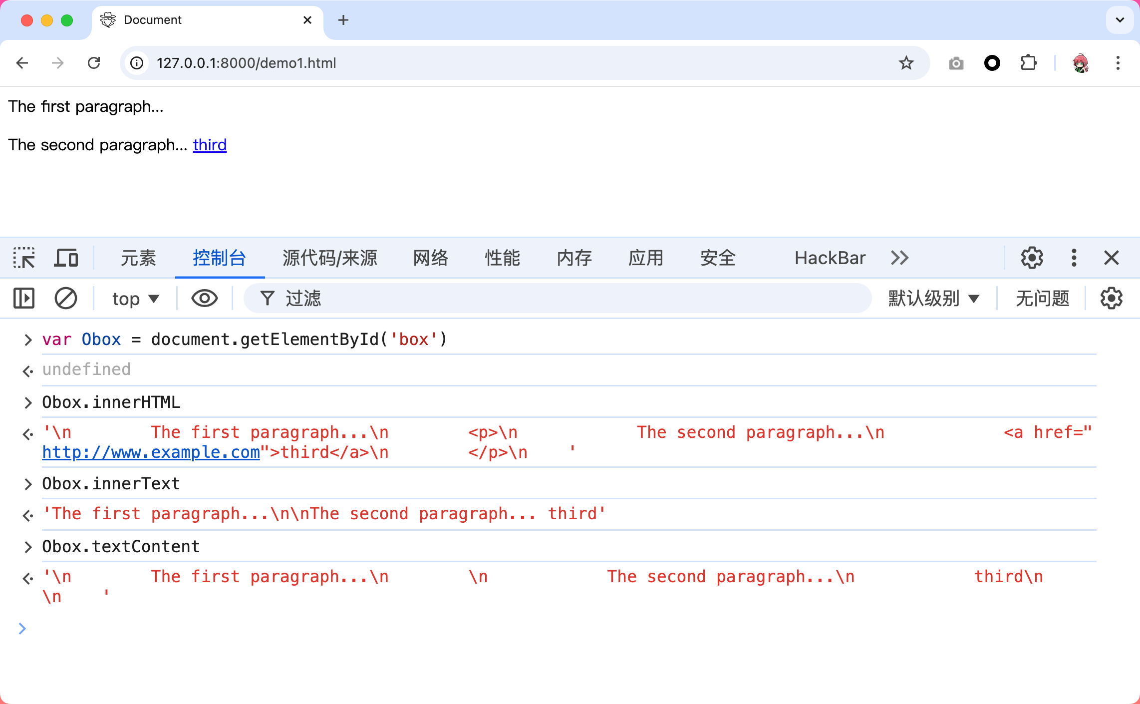 image-20250109144037825