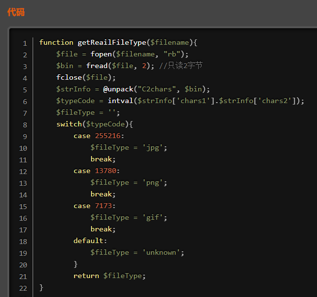 image-20240128184758195