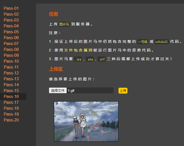 image-20240128185006871